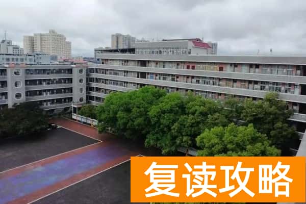 道县第五中学录取分数线