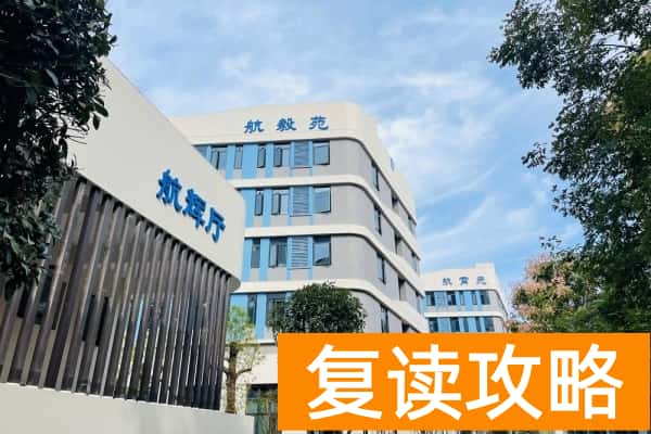 湖南省国家重点中职学校名单