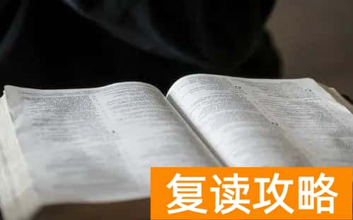长沙复读机构学费是多少（明达学校复读学费）